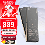 七彩虹（Colorful）DDR4 3200 3600 8G 16G 32G内存条 马甲条 电脑台式机内存 天蝎座 DDR4 3200 16Gx2【专用条 8GB 1条 /16G/32G【以选择型号为