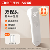 iHealth 九安医疗 电子体温计婴幼儿童老人额温枪家用额温计温度计PT3