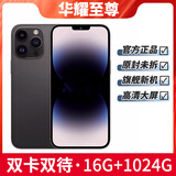 MLLED正品16G+1024G全新原封X16Pro全网通5G双卡骁龙888智能安卓手机 炫酷黑【全网通5G/4G全新原封】 12G运行+1024G大内存【尊享版】 官方标配【包含充电器+数据线】