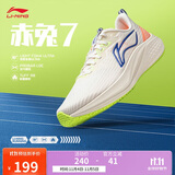 李宁赤兔7丨跑步鞋网面透气男鞋秋冬中考体测跳绳竞速运动鞋ARPU003