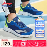 李宁童鞋儿童跑步鞋男大童简约舒适柔软轻盈透气运动鞋37YKFR024-21