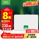 施耐德电气 配电箱空开强电箱 家用暗装配线箱套装 单排16回路 天朗TLA16B