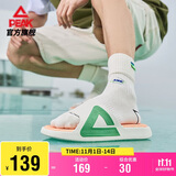 匹克态极拖鞋男情侣夏季凉拖鞋运动防滑沙滩鞋女踩屎感休闲鞋E11937L