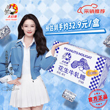 大白兔 x李沁明星同款 花生牛轧糖380g约55颗 铁听装 伴手礼 礼盒喜糖