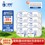 兰格格 天边的额吉 娟姗0蔗糖纯酸奶180g*8 可制干噎希腊酸奶 源头直发