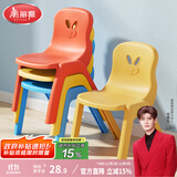 美丽雅儿童椅子靠背学习餐椅塑料小板凳子家用加厚洗澡浴室凳