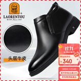老人头（LAORENTOU）男靴冬头层牛皮棉鞋防滑耐磨真毛中老年加绒保暖棉靴 A50381 黑39