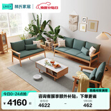 林氏家居日式实木沙发冬夏两用家具木质制PK4K【冰湖绿】单人+双人+三人