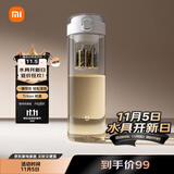 米家（MIJIA）磁弹泡茶杯 磁吸茶仓杯 Tritan材质茶水分离杯 运动塑料水杯800mL