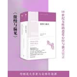 新航道 傲慢与偏见 世界经典爱情故事 同名电影原著 孙致礼译 精装珍藏本 附赠英文原著及音频导读课 
