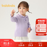 巴拉巴拉婴儿毛衣儿童冬季线衫2024男女童毛衫宝宝针织衫甜美208424103204