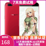 OPPO R11 全网通 二手手机 红色    4G+64G 全网通 8成新