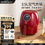 倾厨 日本空气炸锅家用3.5L大容量 多功能电炸锅智能全自动脱脂脱油空气循环炸锅 红色 3.5L