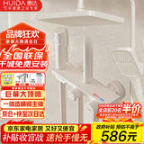 惠达（HUIDA）淋浴花洒套装卫浴花洒全套家用增压花洒喷头浴室淋浴器TS105S奶白