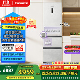 卡萨帝（Casarte）揽光冰箱星空版406L超薄零嵌入式三开门租房小型一级能效家用国家补贴20%冰箱BCD-406WLCD3M4GDU1