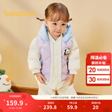 巴拉巴拉童装宝宝羽绒服保暖婴儿外套儿童冬季两件套萌趣男童女童 粉紫70032 73 外套充绒量24g+马甲充绒量15g