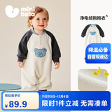 迷你巴拉（minibala）【抗静电】婴幼儿毛绒外出连体衣摇粒绒可外穿宝宝衣服2025秋新款