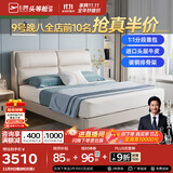 芝华仕（CHEERS）五星皮床双人床现代简约主卧婚床储物真皮床卧室皮艺床芝华士C078 米白色-高脚床+D026护脊升级垫-1.5M 延期发货（详询客服）