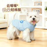 MIKI PAD狗狗衣服冬季羽绒服保暖棉服狗衣服小型犬宠物秋冬款加绒加厚棉衣 【云朵轻棉服】蓝/可牵引 XL胸围47cm（参考体重8.5-12斤）