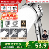 四季沐歌（MICOE）增压淋浴花洒喷头淋浴喷头淋浴头花洒单手持花洒反冲SE