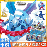 卡游奥特曼橡皮人偶赛罗15周年纪念版英雄集结荣光征途XP盲盒迷你 13弹【一整盒12小盒必出隐藏】 荣光征途 赛罗15周年纪念版