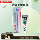 两面针（LMZ）便携出行牙膏牙刷套装 40青蒿牙膏+护龈牙刷2支