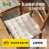 宜家（IKEA）VIPPART威帕特带绑绳椅子垫坐垫办公室久坐神器屁股垫 深灰色