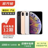 苹果/华为/小米/vivo/三星/红米/OPPO/IQOO/千元机学生机备用机二手手机国行优惠券补贴 颜色规格参考质检报告 荣耀手机