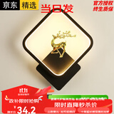 博峦现代简约走廊灯客厅楼梯温馨背景壁极简卧室床头LED网红壁灯墙灯 黑色方形小鹿右三色