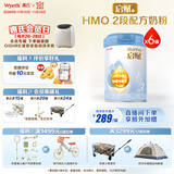 惠氏（Wyeth）启赋蓝钻HMO较大婴儿配方奶粉2段（6-12月）810g*6罐