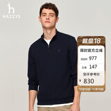 哈吉斯（HAZZYS）男装上衣半开襟立领套头卫衣ABTZE0BDF33 深藏青色DN 190/108A54