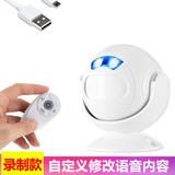 凌防（LFang）SF23-3 红外线感应门铃店铺进门提示欢迎光临迎宾器 可自定义声音