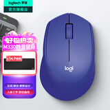 罗技（Logitech）M330无线鼠标 商务办公无线静音鼠标电池 右手人体工学鼠标Mac笔记本电脑家用鼠标中大手 舒适曲线 蓝色
