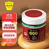 鹃城牌（juanchengpai）0添加特级郫县豆瓣酱360g 手工三年酿造