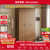 全友家居 成品衣柜新中式卧室家具家用衣橱衣服储物收纳柜简约挂衣柜