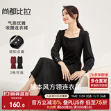 尚都比拉高级感连衣裙女春秋气质方领中长款内搭打底赫本风裙子