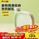 炊大皇 水果盘零食碟子备菜盘糖果盘骨碟瓜子盘点心盘干果碟吐骨盘9件套