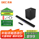 杰科（GIEC）T130proA电视音响回音壁 音箱 家庭影院音响 电视音响客厅3d环绕 家用音箱 无线低音炮