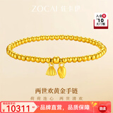 佐卡伊黄金手链女999足金两世欢古法手链金珠莲蓬手串首饰送女友礼物 约8.6克 多退少补