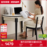 全友家居 功能餐桌简约风岩板台面可伸缩功能实木框架家用吃饭桌子