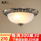 格蕴美式古铜吸顶灯圆形欧式风格卧室书房灯云雾灯罩阳台过道灯饰灯具 青古铜色50CM*配三色全光谱护眼
