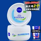 妮维雅多用柔美润肤霜200ml+200ml大号2个家庭装保湿润肤面霜身体干燥 大罐装润肤霜200ml*2瓶+保湿手霜30g