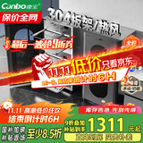 康宝（Canbo）304不锈钢消毒柜家用台立式婴儿奶瓶碗筷高温二星双门热御风消毒碗柜【国家补贴】XDZ110-KT