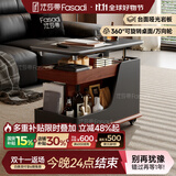 法莎蒂政府补贴客厅边几可移动沙发边桌意式极简边柜小推车茶几置物架 BJ3023【黑+胡桃色】.可移动小推车边几