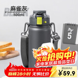 希乐保温杯保冷杯316不锈钢高颜值男女士学生健身运动双饮弹跳水杯子