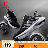 乔丹男鞋跑步鞋子舒适减震轻便网面运动鞋男XM3570242