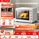 长帝（changdi）【国家补贴】家用烤箱多功能电烤箱 32升大容量 上下管独立控温 多面搪瓷内胆 机械式旋钮 白色