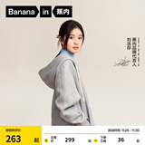 蕉内（Bananain）【刘浩存同款】非常服503Relax男女针织连帽休闲外套百搭显瘦卫衣 【刘浩存同款】中麻灰 M