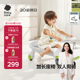 babycare扭扭车防侧翻儿童溜溜车摇摇车宝宝滑行玩具车3-6岁 辛德白音乐款
