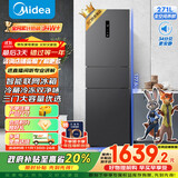 美的（Midea）283三门三开门大容量家用小型电冰箱一级能效节能风冷无霜双净味租房多门MR-283WTPZE【国家补贴】
